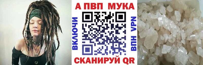 A PVP крисы CK  Купить  Краснокамск 