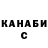 ГЕРОИН хмурый Olga Bandean