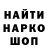 ГЕРОИН белый Vladimir Davydenko