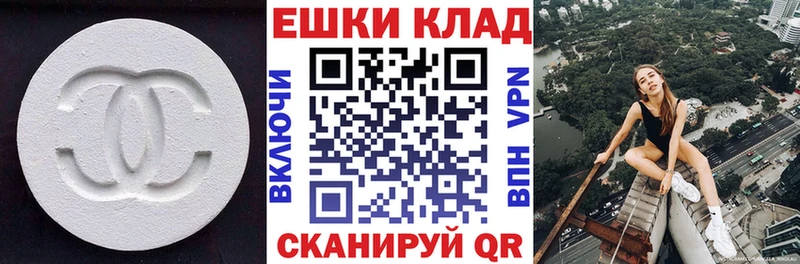 Экстази Punisher  Купить закладки  Краснокамск 