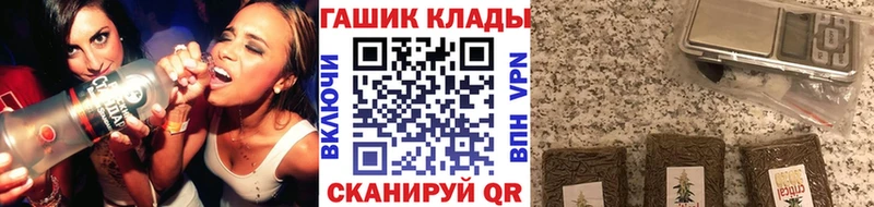 Купить закладки  Краснокамск  ГАШИШ ice o lator 