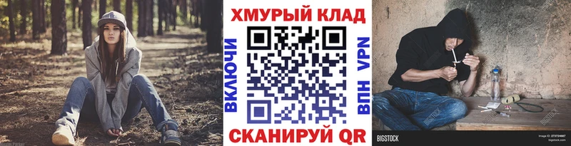 Купить  Краснокамск  Героин хмурый 