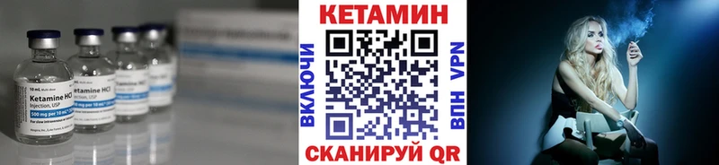 Купить где  Краснокамск  Кетамин ketamine 