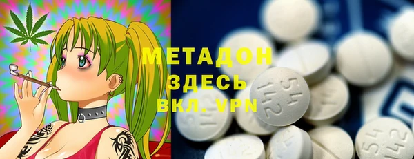метамфетамин Волоколамск