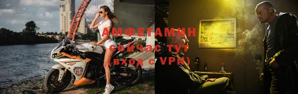спиды Верхний Тагил
