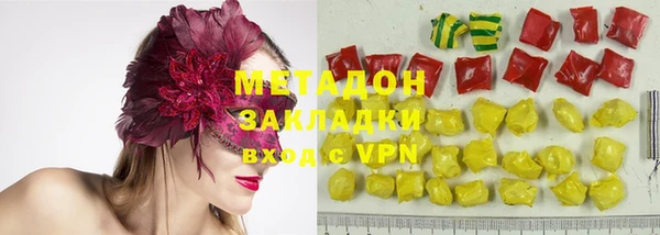 COCAINE Верхнеуральск