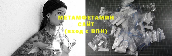 спиды Верхний Тагил