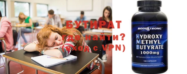 ECSTASY Волосово