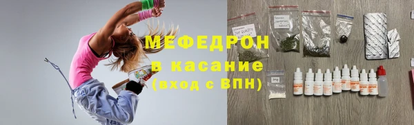COCAINE Верхнеуральск