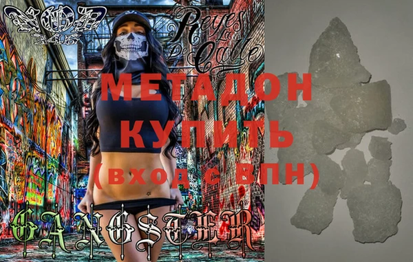 MDMA Верея