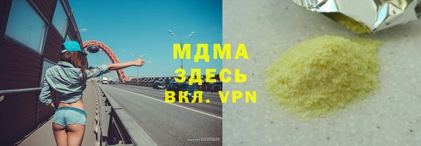MDMA Верея