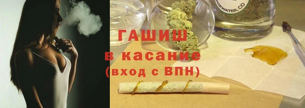 спиды Верхний Тагил