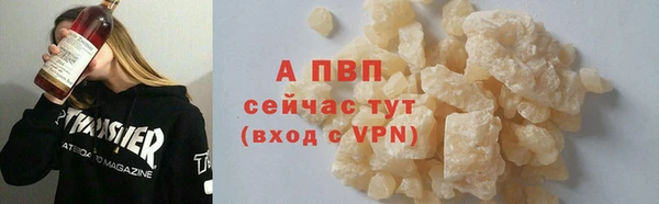 спиды Верхний Тагил
