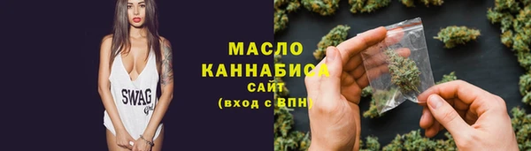 метамфетамин Волоколамск