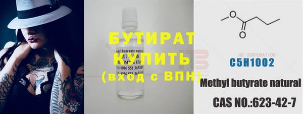 спиды Верхний Тагил