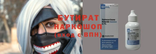 ECSTASY Волосово