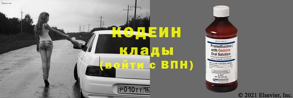 COCAINE Верхнеуральск
