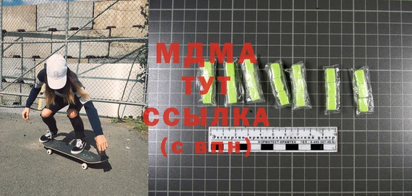 MDMA Верея