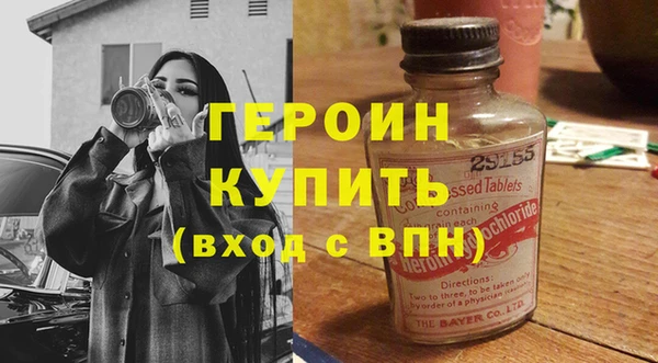спиды Верхний Тагил