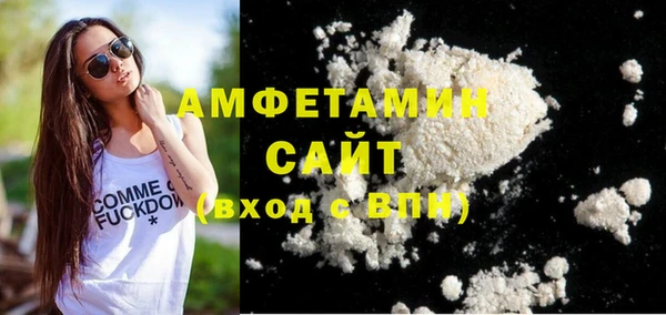 ECSTASY Волосово