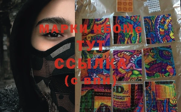 MDMA Верея