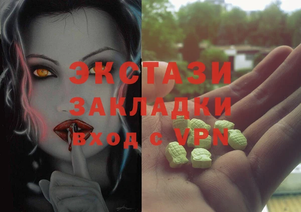 спиды Верхний Тагил