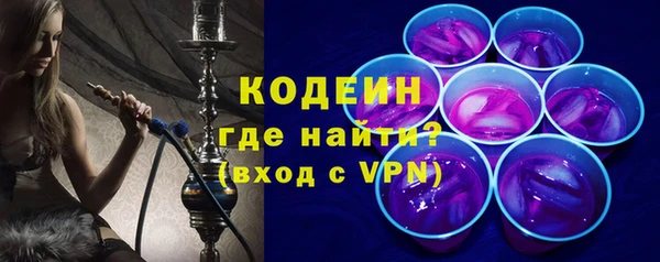 ECSTASY Волосово