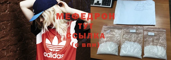 COCAINE Верхнеуральск