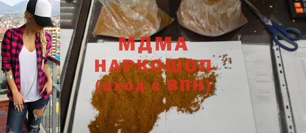 MDMA Верея