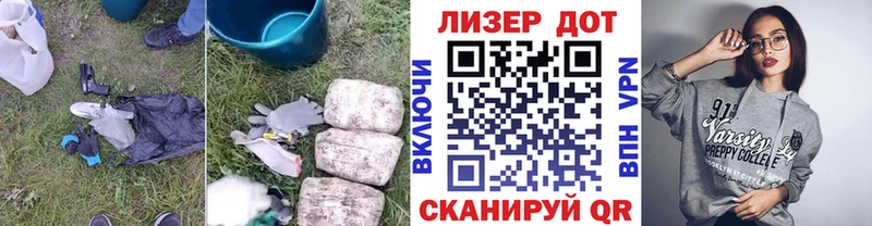 Лсд 25 экстази кислота  Купить закладки  Краснокамск 