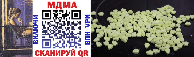 МДМА crystal  Купить где  Краснокамск 