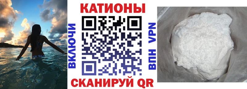 Меф VHQ  Купить закладки  Краснокамск 