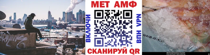 Метамфетамин витя  Купить закладки  Краснокамск 