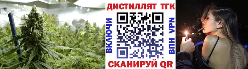 ТГК вейп  Купить где  Краснокамск 