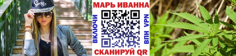 Канабис Bruce Banner  Купить закладки  Краснокамск 