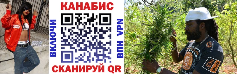 Бошки Шишки конопля Краснокамск